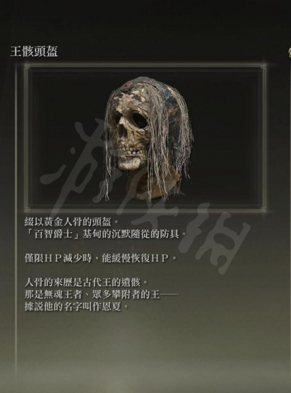 游侠网5