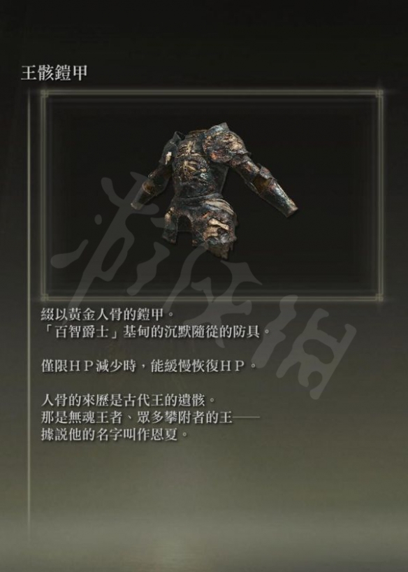 游侠网6