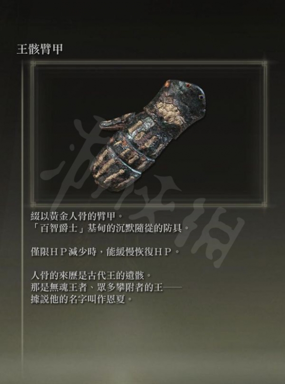 游侠网7