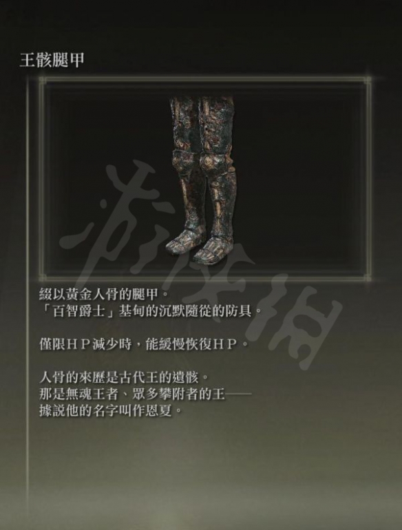游侠网8