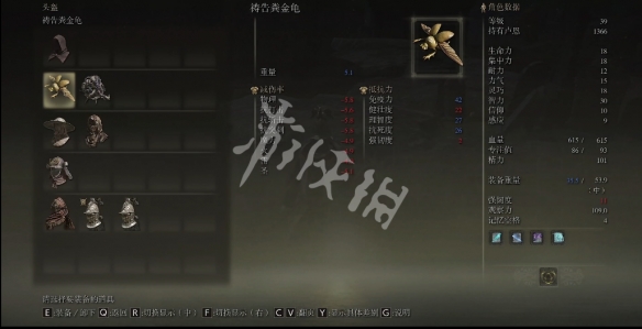 游侠网7