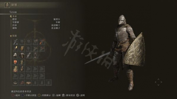 游侠网4