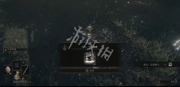 游侠网4