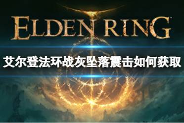一定不要错过哦
