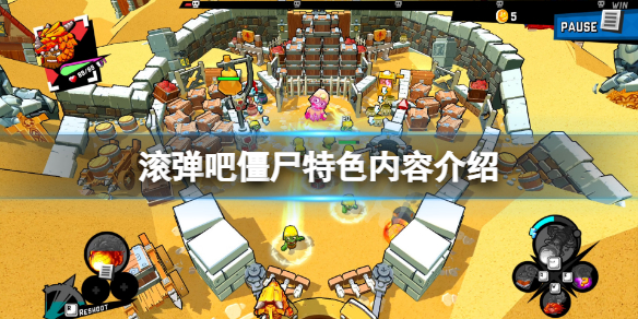 游侠网1