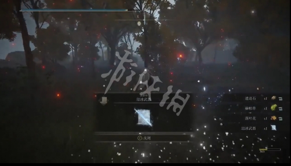 游侠网5