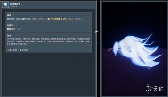 游侠网2