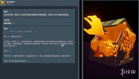 游侠网10