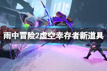 但和手表一样低于25%血量触发