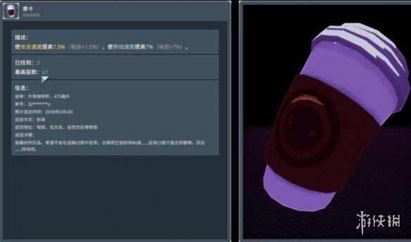 游侠网2