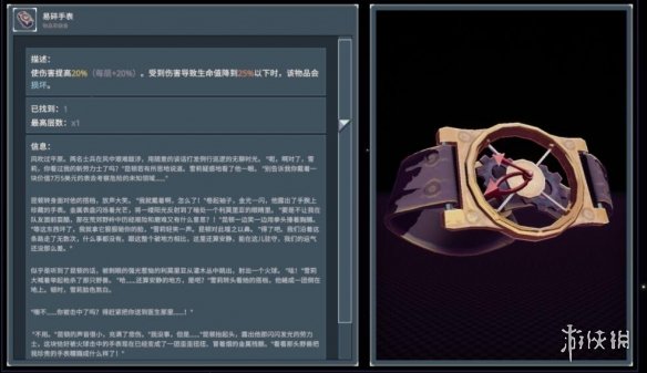 游侠网3