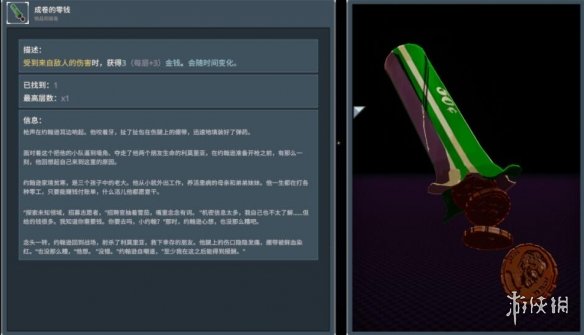 游侠网4