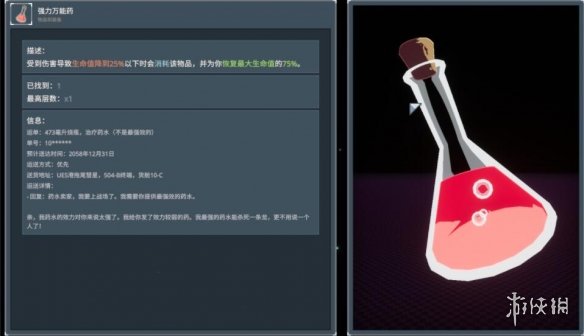 游侠网5