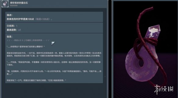 游侠网6