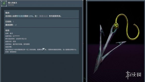 游侠网8