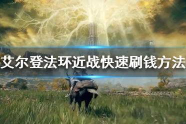主要是刷里面的一层蝙蝠进门前直接用仿生泪滴