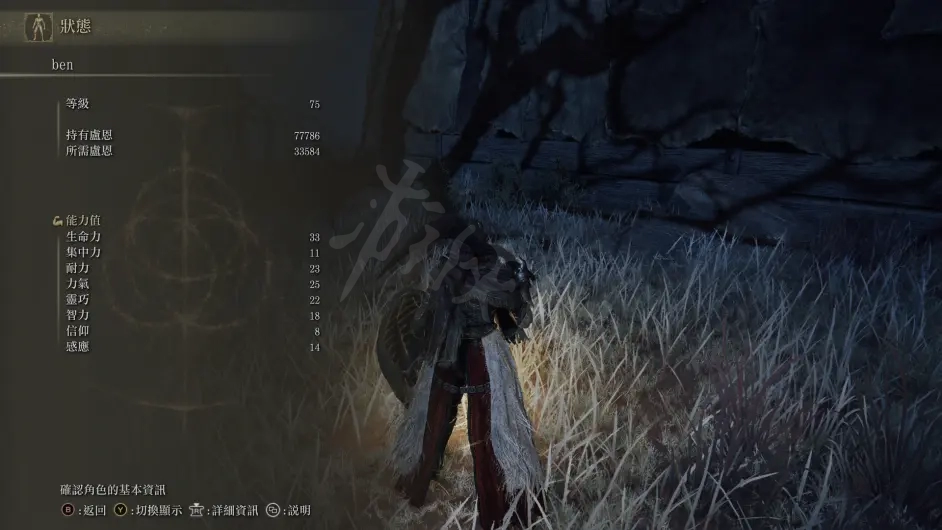 游侠网3