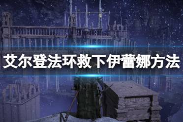 往后走左手边有赐福