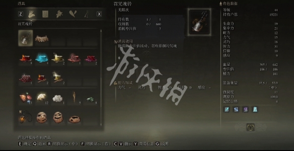 游侠网5