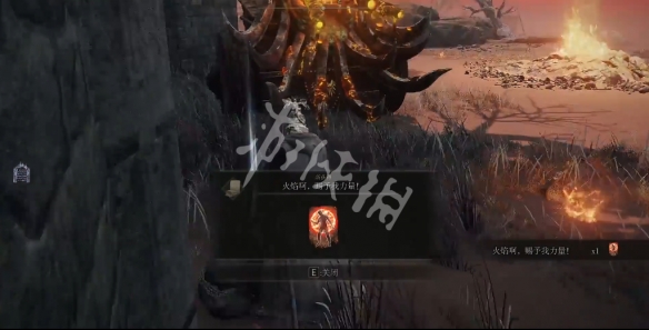 游侠网4
