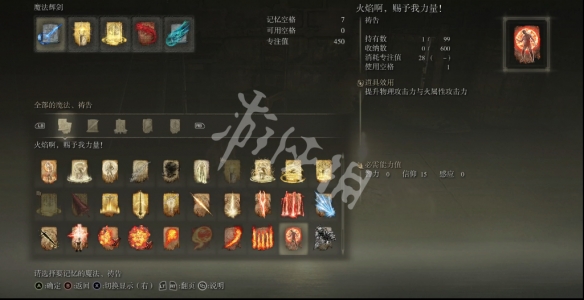 游侠网5