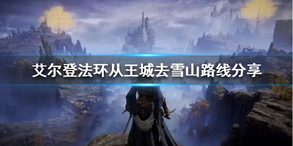 游侠网1