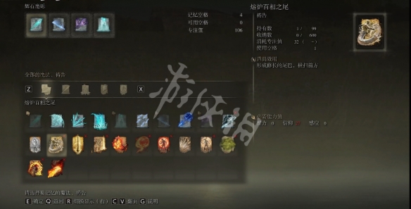 游侠网5