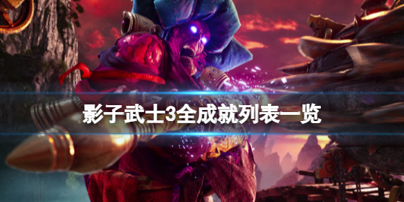 游侠网1
