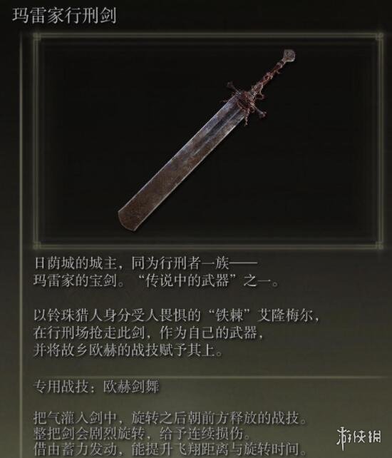 游侠网14