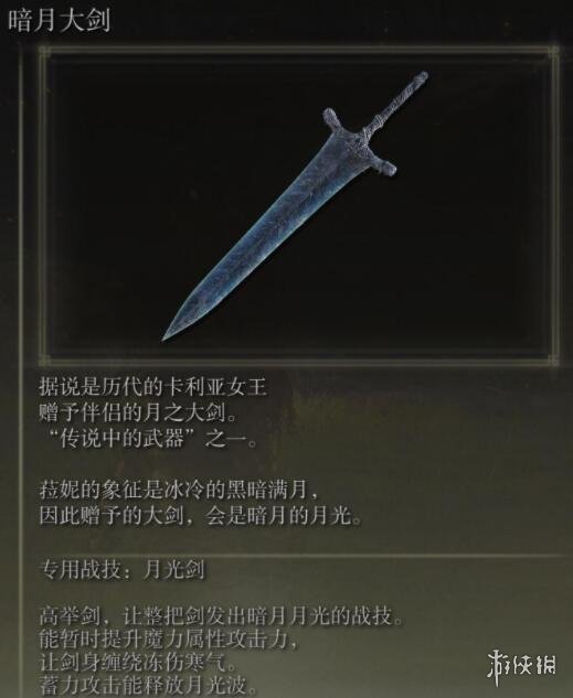 游侠网4