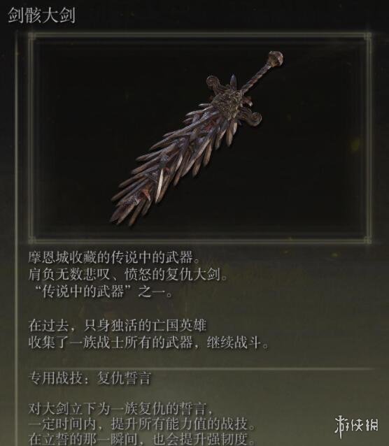 游侠网5
