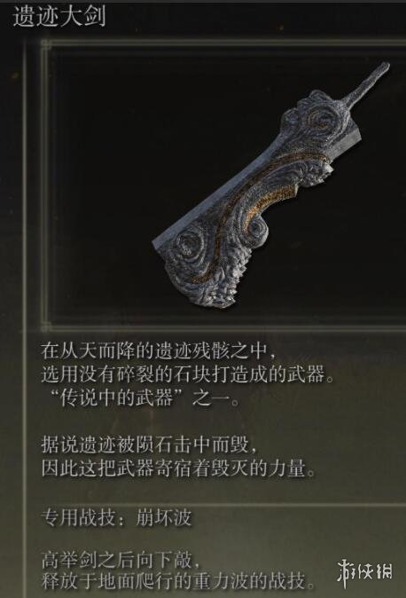 游侠网7