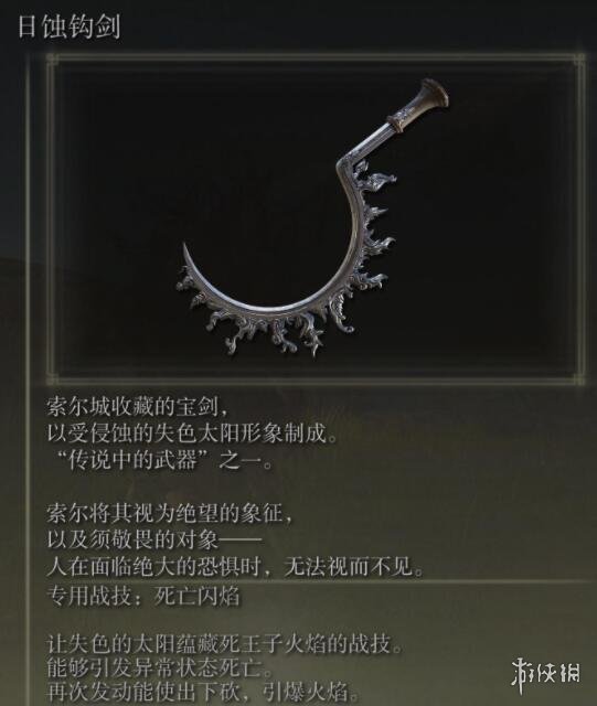 游侠网10