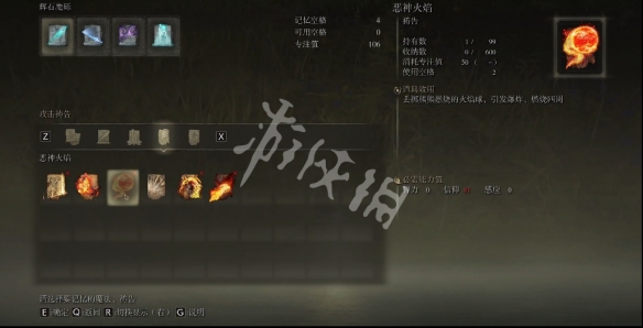 游侠网7