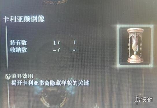 游侠网6