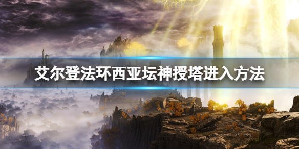 游侠网1