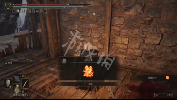 游侠网4