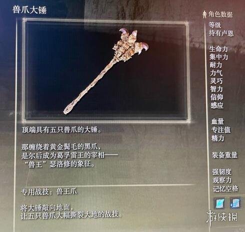 游侠网10
