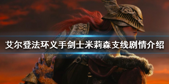 游侠网1