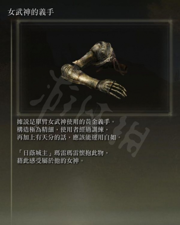 游侠网9