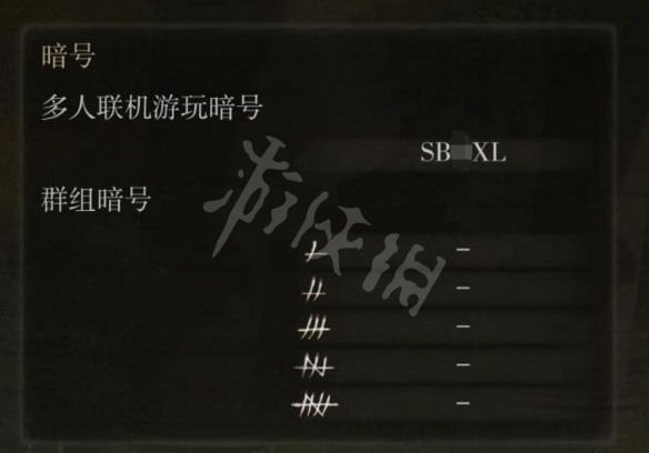 游侠网2