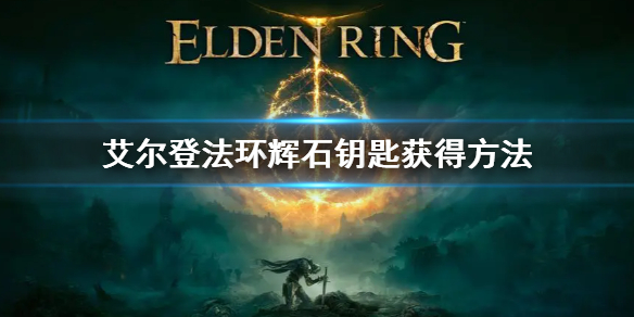 游侠网1