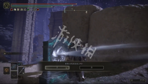 游侠网5