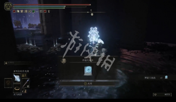 游侠网7