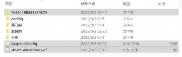 游侠网3