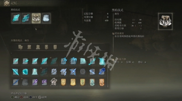 游侠网4