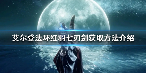 游侠网1