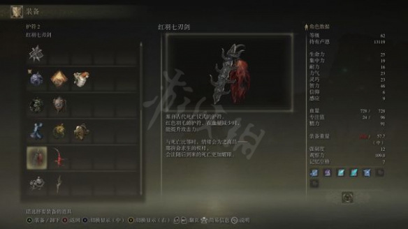 游侠网5