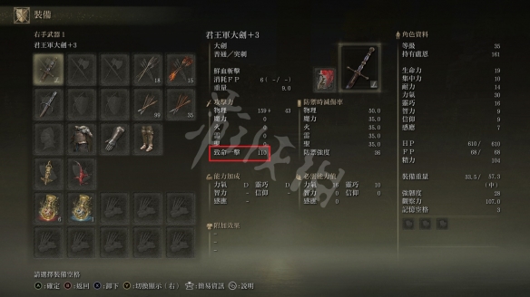 游侠网5