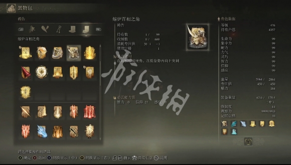 游侠网8